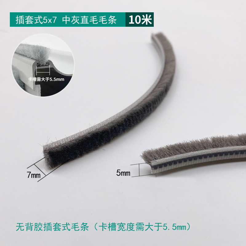 Slotted 5×7 Straight Medium Gray